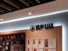 -雅马哈钢琴电钢琴城盛世雅歌琴行•电钢琴城•钢琴培训•二手钢琴租赁(西三环旗舰店)