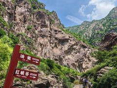 -小五台金河景区