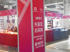 -东浩兰生上海世博展览馆