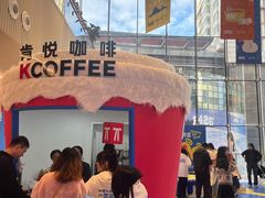 -大悦城(沈阳中街店)