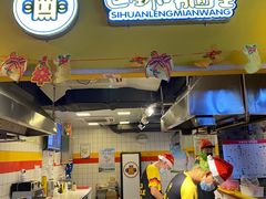 -四环冷面王(西单华威约饭街店)