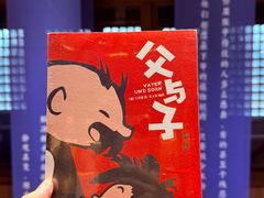 -乌镇东栅景区