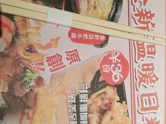 -仓桥家·焗寿司·锅物(光谷步行街店)