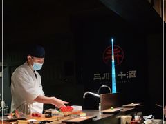 -三川·十酒Izakaya(南昌路店)
