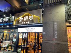 -水围村