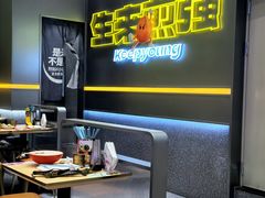 -小杨生煎(深圳岗厦北店)