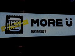 -蓝猫电竞网咖(川大店)