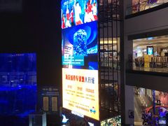 -成都浩海立方海洋公园