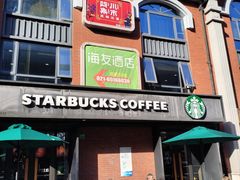 -星巴克(大柏树店)