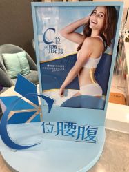 -欧扬医疗美容