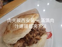 -子午路张记肉夹馍(翠华路店)