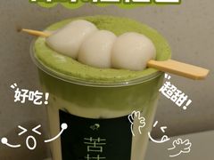 -喜茶(广州保利中环店)