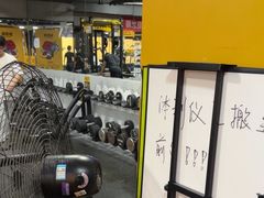 -超鹿运动健身(紫阳商贸中心店)