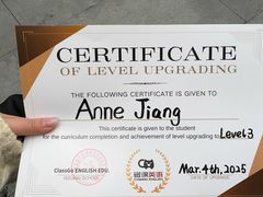 -磁课·成人英语·雅思培训(高新校区)