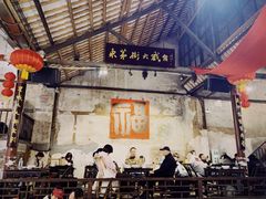 -東茅街茶馆