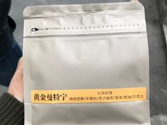 -SeekSeeking咖啡专门店(堰塘街店)