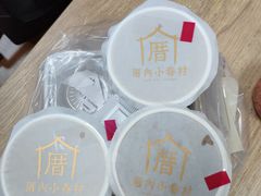 -厝内小眷村(新北万达店)