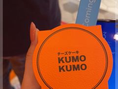 -KUMO KUMO(南通首店)