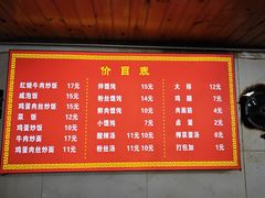 -二中酸辣汤(无锡梁溪区店)