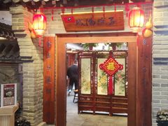 -古渡驛(丽彩·潮流港店)
