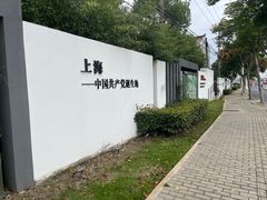 -张闻天故居