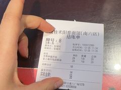 -逸桂禾面馆