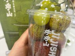 -季季山·云南野生菌火锅(上海首店)