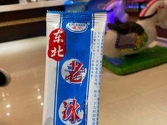 -金刚山(学府路店)