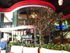 -肉串汪(望京店)