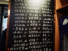 -虎哥私房菜(馒头山店)