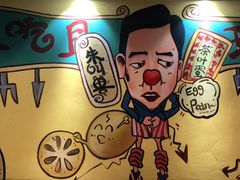 -三国惹火烤肉·中日韩烤肉集合店(百草路店)