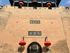 -皇城相府