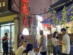 -肥龙火锅(南坪店)