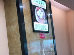 -和乐喜点(宝岗大道店)
