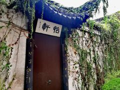 -绍兴古城