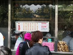 -京天红酒家(虎坊路店)