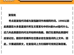 -广西师范大学(育才校区)