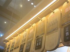 -野人先生现做冰淇淋(北京顺义祥云小镇店)