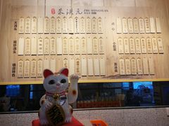 -朱洪元苏式面馆(绿宝广场店)