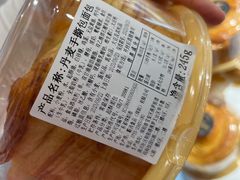-BreadTalk面包新语·烘焙蛋糕(海岸城店)