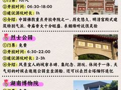-长沙火车站(地铁站)