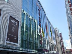 -金宝外贸服装城(桃花江国际服装城店)