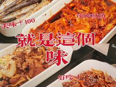 -新发展亚太JW万豪酒店·福苑咖啡厅