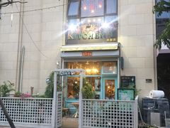 -Kitchen·Y洋厨房西餐厅(王府壹号店)