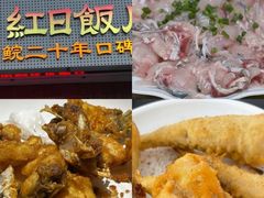 -煲煲掂风味煲仔饭餐厅(西区店)