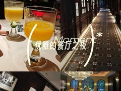 -杭州新新饭店·1913餐厅