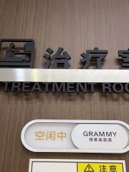 -杭州米兰柏羽医疗美容医院