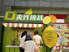 -上海来福士广场