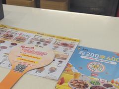 -真功夫(环市中路店)