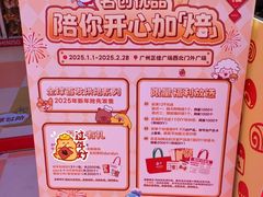 -广州正佳广场万豪酒店